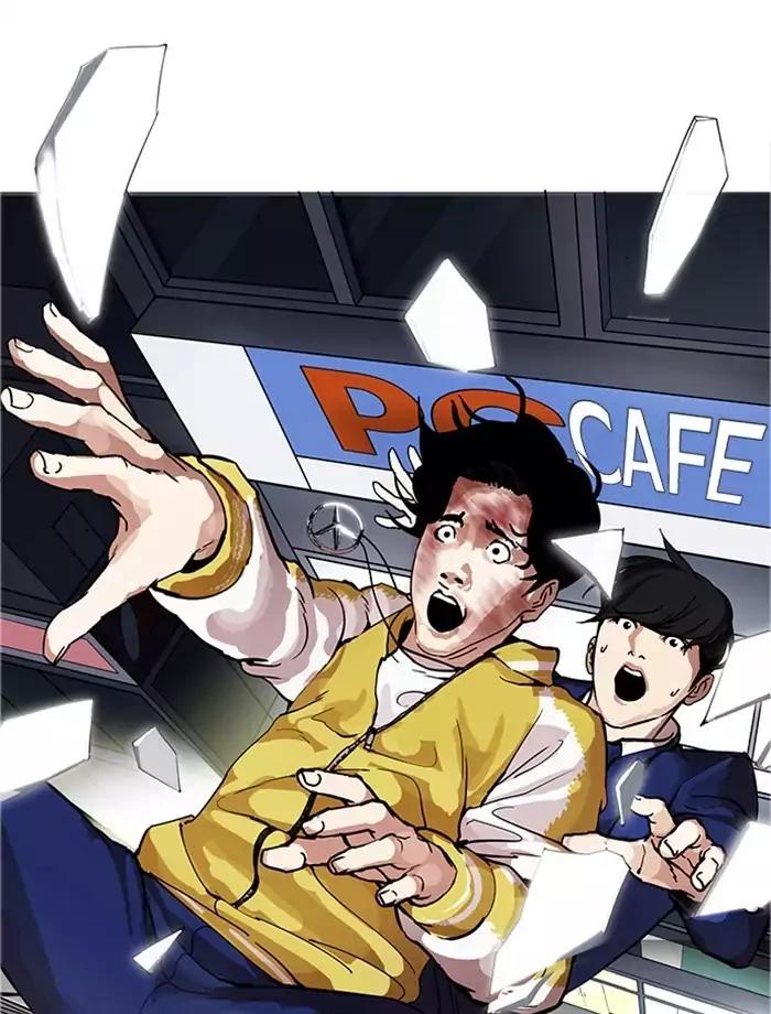 Lookism Chapter 172 page 7 - Chapter 172: Ep.172: Daniel Park's Death (1)