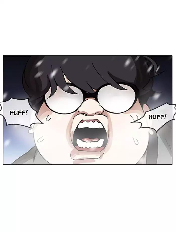 Lookism Chapter 172 page 81 - Chapter 172: Ep.172: Daniel Park's Death (1)