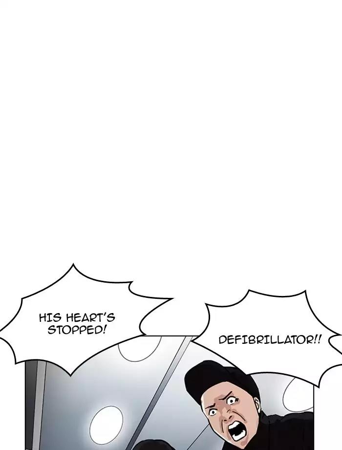 Lookism Chapter 172 page 83 - Chapter 172: Ep.172: Daniel Park's Death (1)