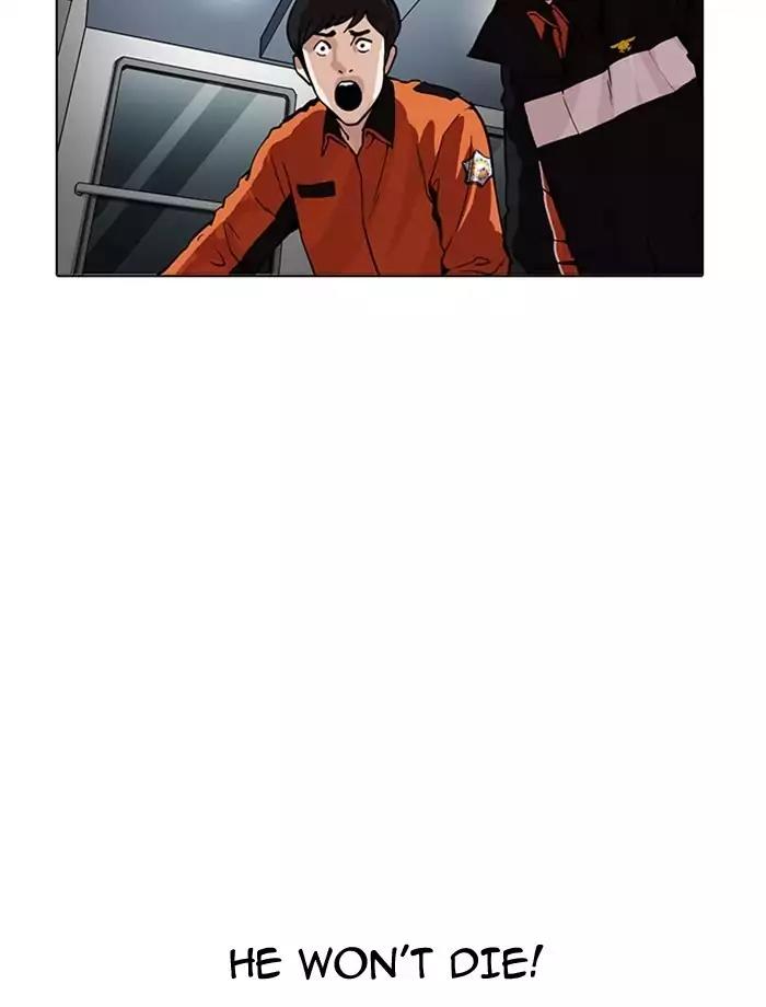 Lookism Chapter 172 page 84 - Chapter 172: Ep.172: Daniel Park's Death (1)