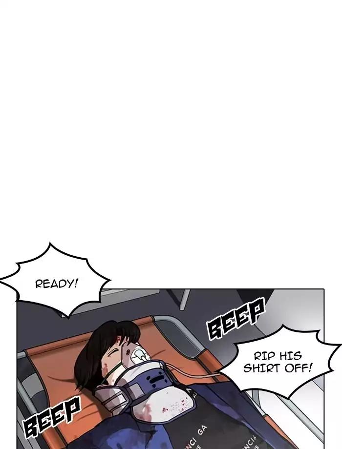 Lookism Chapter 172 page 85 - Chapter 172: Ep.172: Daniel Park's Death (1)