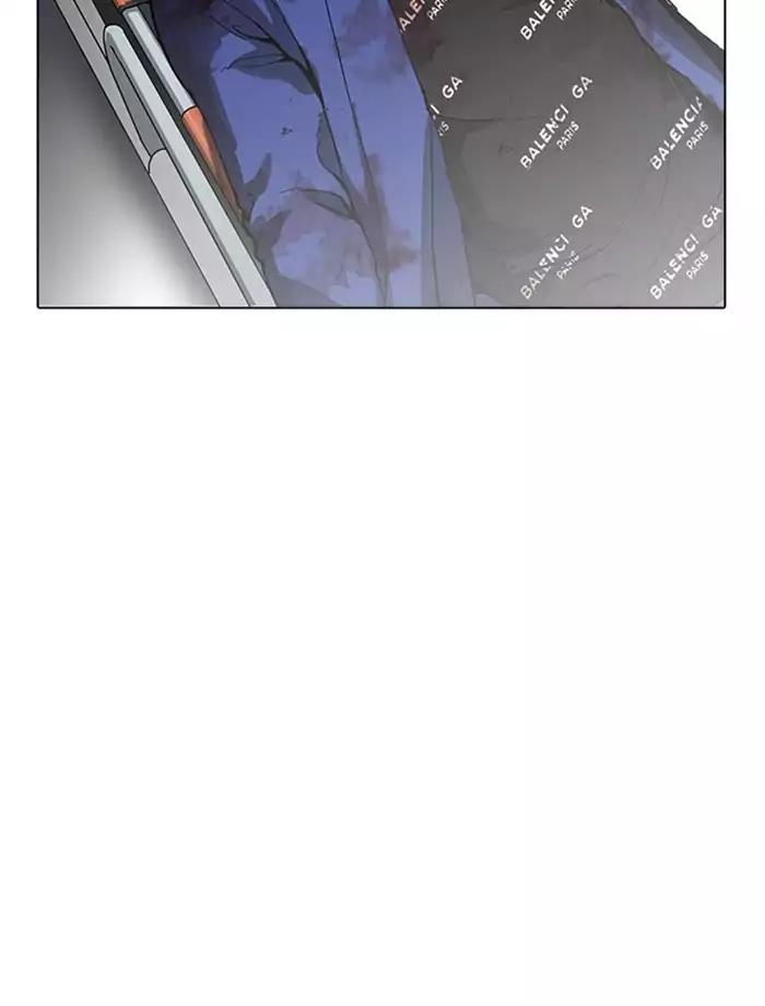 Lookism Chapter 172 page 86 - Chapter 172: Ep.172: Daniel Park's Death (1)