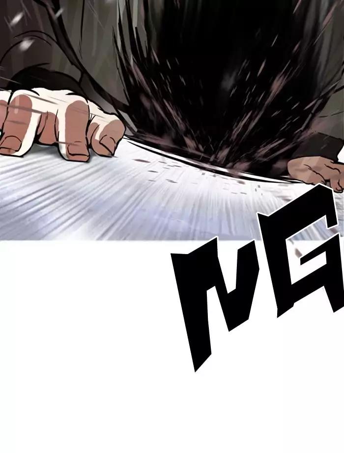 Lookism Chapter 172 page 92 - Chapter 172: Ep.172: Daniel Park's Death (1)