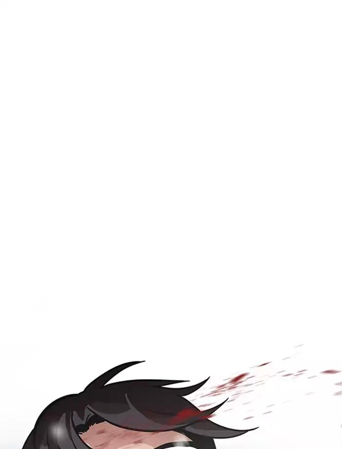 Lookism Chapter 172 page 94 - Chapter 172: Ep.172: Daniel Park's Death (1)