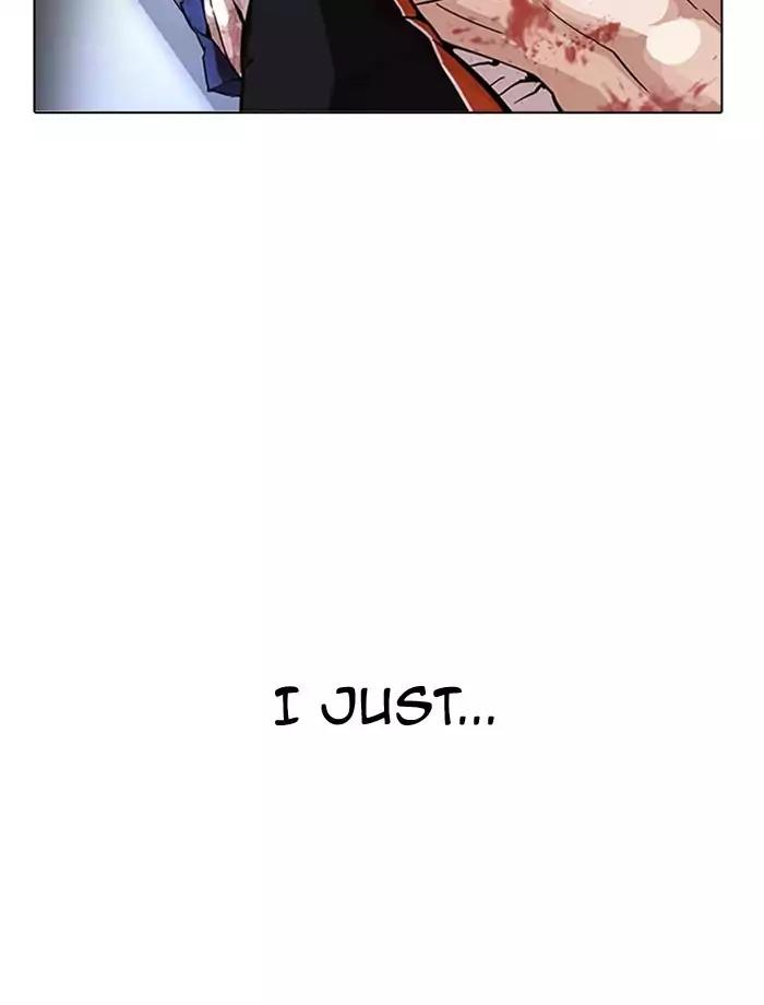 Lookism Chapter 172 page 97 - Chapter 172: Ep.172: Daniel Park's Death (1)