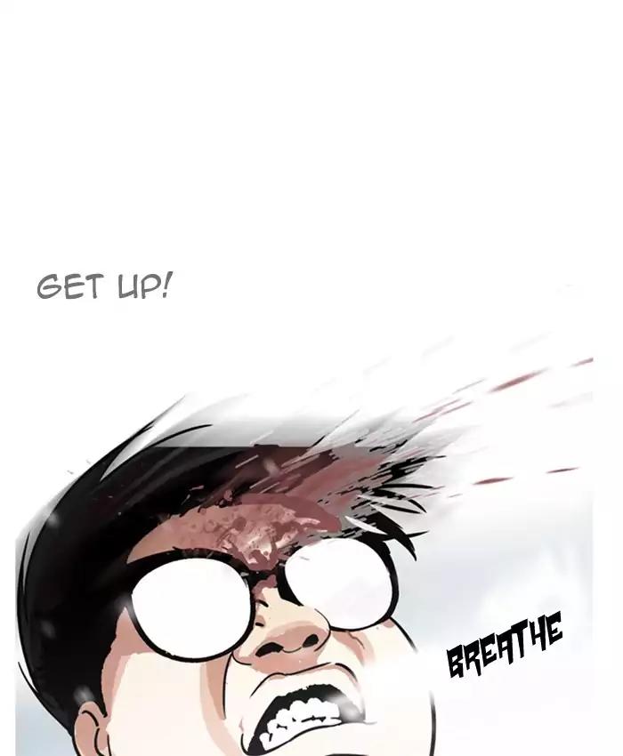 Lookism Chapter 173: Ep.173: Daniel Park's Death (2) thumbnail