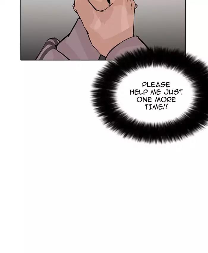 Lookism Chapter 173 page 102 - Chapter 173: Ep.173: Daniel Park's Death (2)