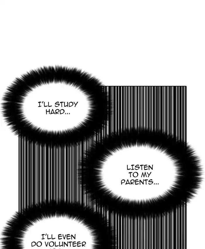 Lookism Chapter 173 page 103 - Chapter 173: Ep.173: Daniel Park's Death (2)