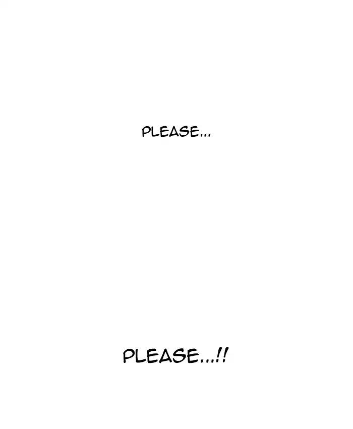 Lookism Chapter 173 page 106 - Chapter 173: Ep.173: Daniel Park's Death (2)