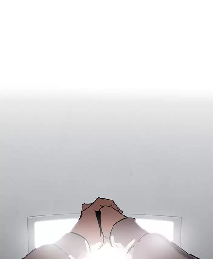 Lookism Chapter 173 page 108 - Chapter 173: Ep.173: Daniel Park's Death (2)