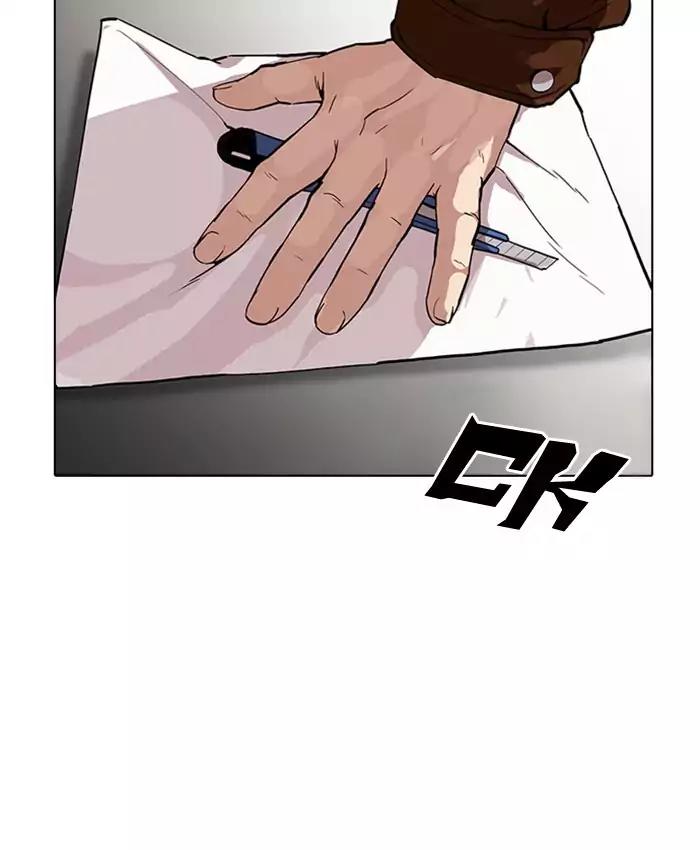 Lookism Chapter 173 page 112 - Chapter 173: Ep.173: Daniel Park's Death (2)