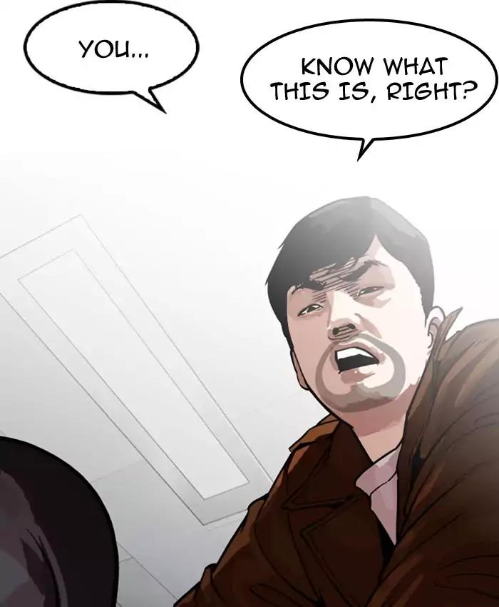 Lookism Chapter 173 page 114 - Chapter 173: Ep.173: Daniel Park's Death (2)