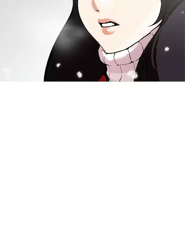 Lookism Chapter 173 page 12 - Chapter 173: Ep.173: Daniel Park's Death (2)