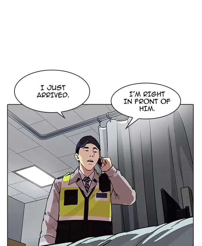Lookism Chapter 173 page 121 - Chapter 173: Ep.173: Daniel Park's Death (2)
