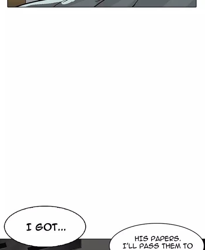 Lookism Chapter 173 page 122 - Chapter 173: Ep.173: Daniel Park's Death (2)