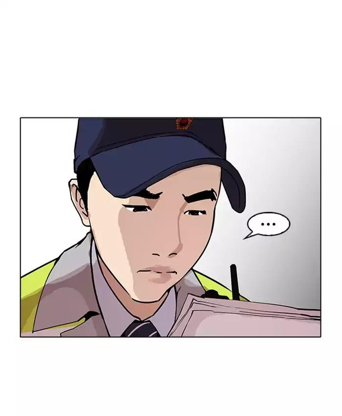 Lookism Chapter 173 page 124 - Chapter 173: Ep.173: Daniel Park's Death (2)