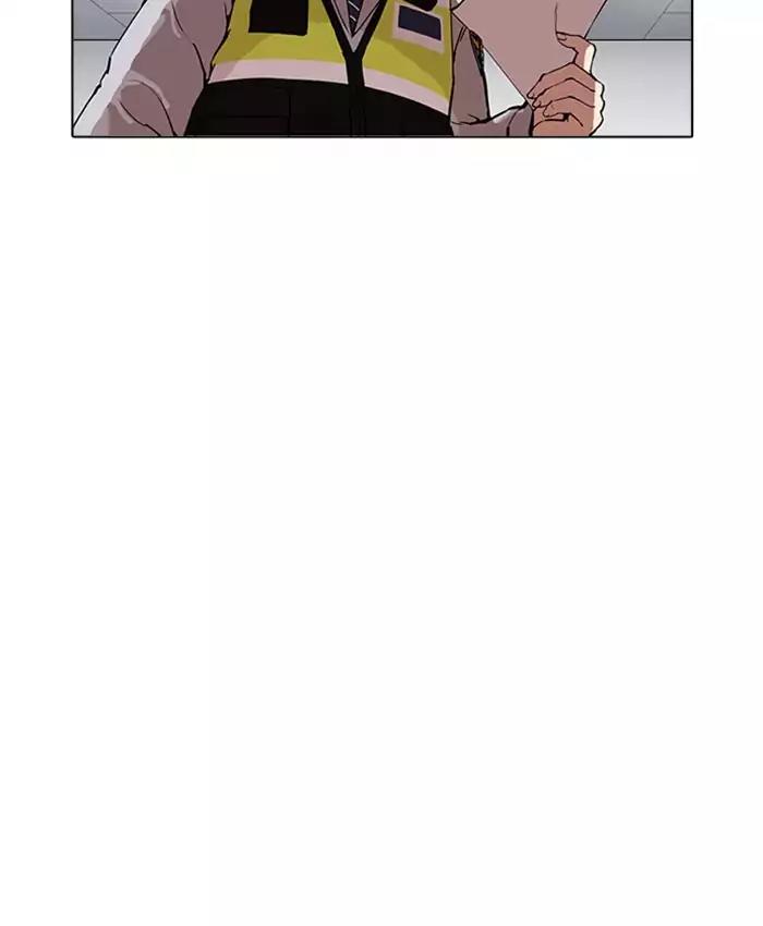 Lookism Chapter 173 page 129 - Chapter 173: Ep.173: Daniel Park's Death (2)