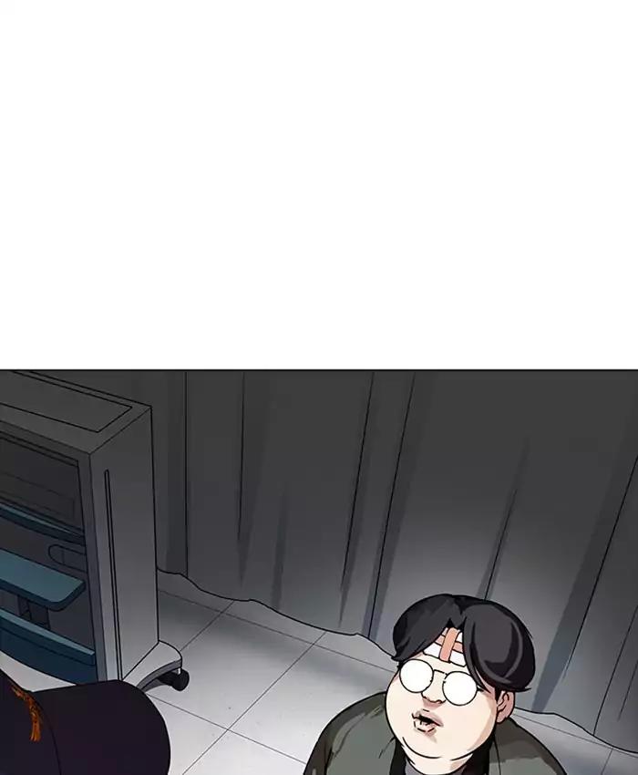 Lookism Chapter 173 page 130 - Chapter 173: Ep.173: Daniel Park's Death (2)