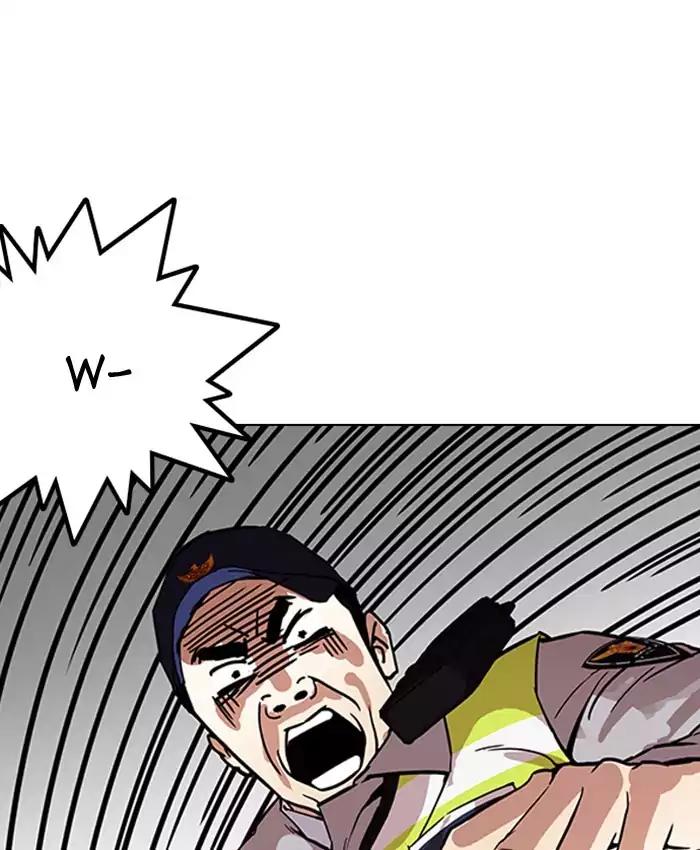 Lookism Chapter 173 page 132 - Chapter 173: Ep.173: Daniel Park's Death (2)