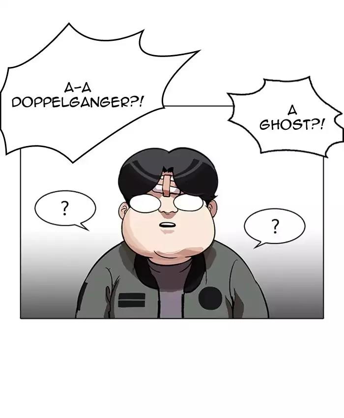 Lookism Chapter 173 page 134 - Chapter 173: Ep.173: Daniel Park's Death (2)