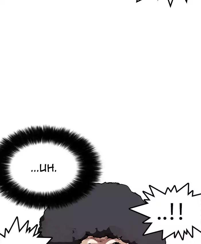 Lookism Chapter 173 page 154 - Chapter 173: Ep.173: Daniel Park's Death (2)