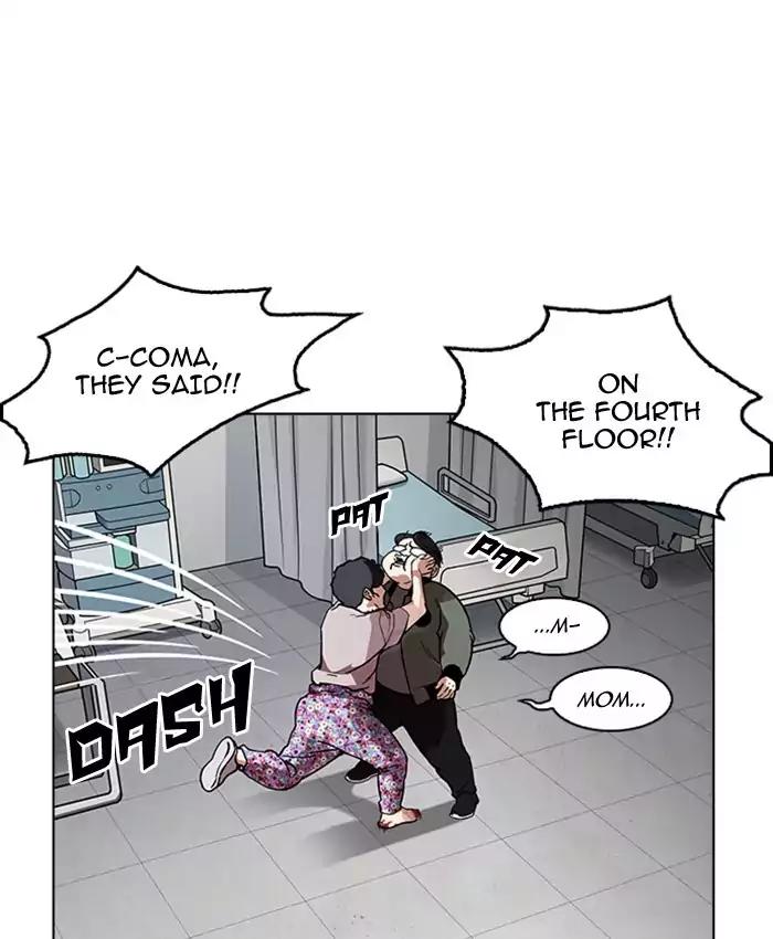 Lookism Chapter 173 page 156 - Chapter 173: Ep.173: Daniel Park's Death (2)