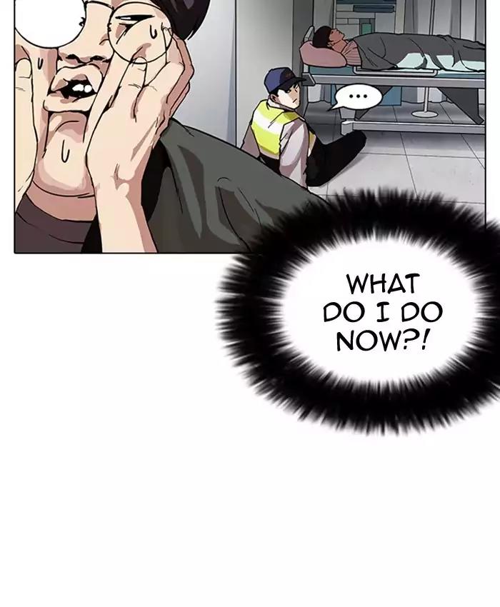 Lookism Chapter 173 page 158 - Chapter 173: Ep.173: Daniel Park's Death (2)