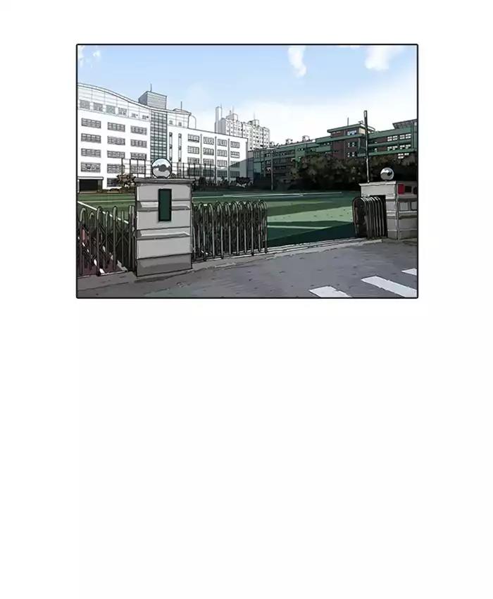 Lookism Chapter 173 page 16 - Chapter 173: Ep.173: Daniel Park's Death (2)