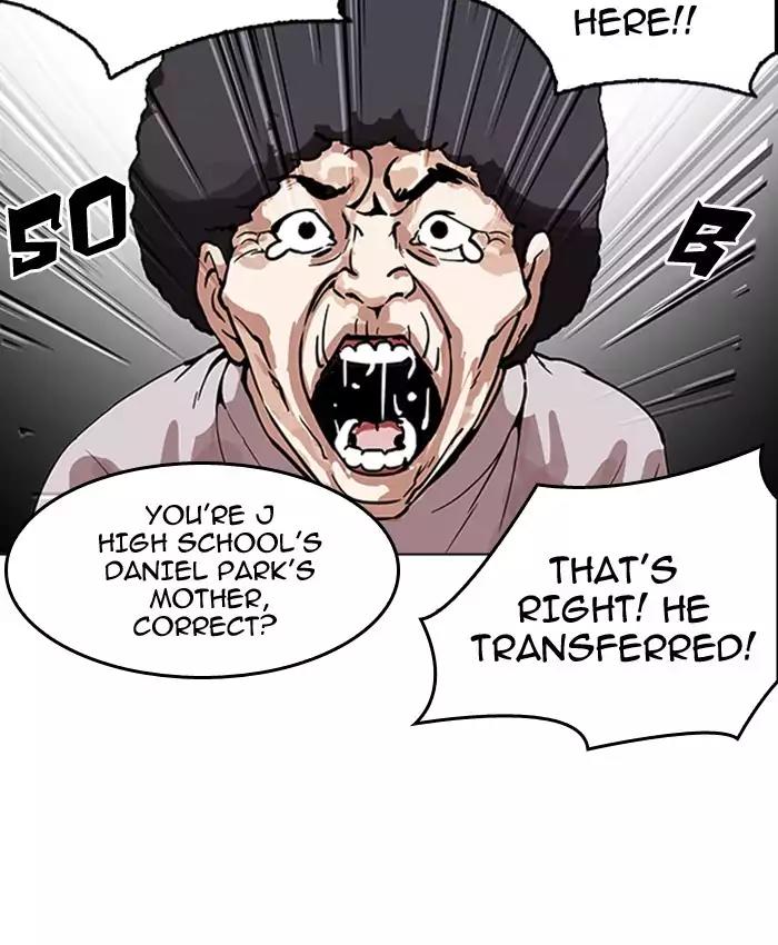 Lookism Chapter 173 page 164 - Chapter 173: Ep.173: Daniel Park's Death (2)