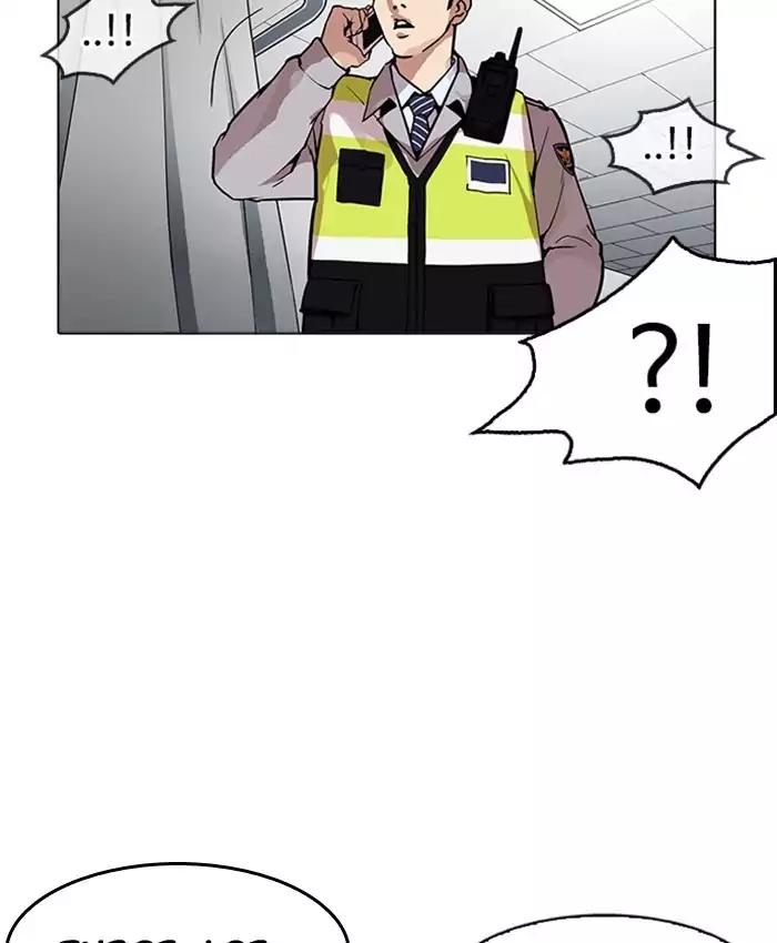 Lookism Chapter 173 page 167 - Chapter 173: Ep.173: Daniel Park's Death (2)