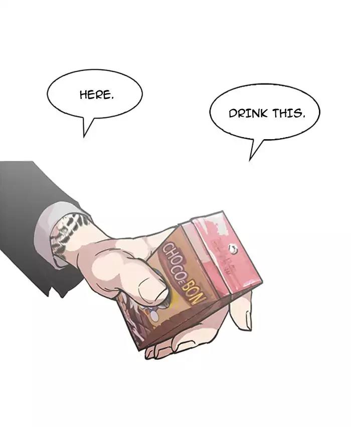 Lookism Chapter 173 page 17 - Chapter 173: Ep.173: Daniel Park's Death (2)