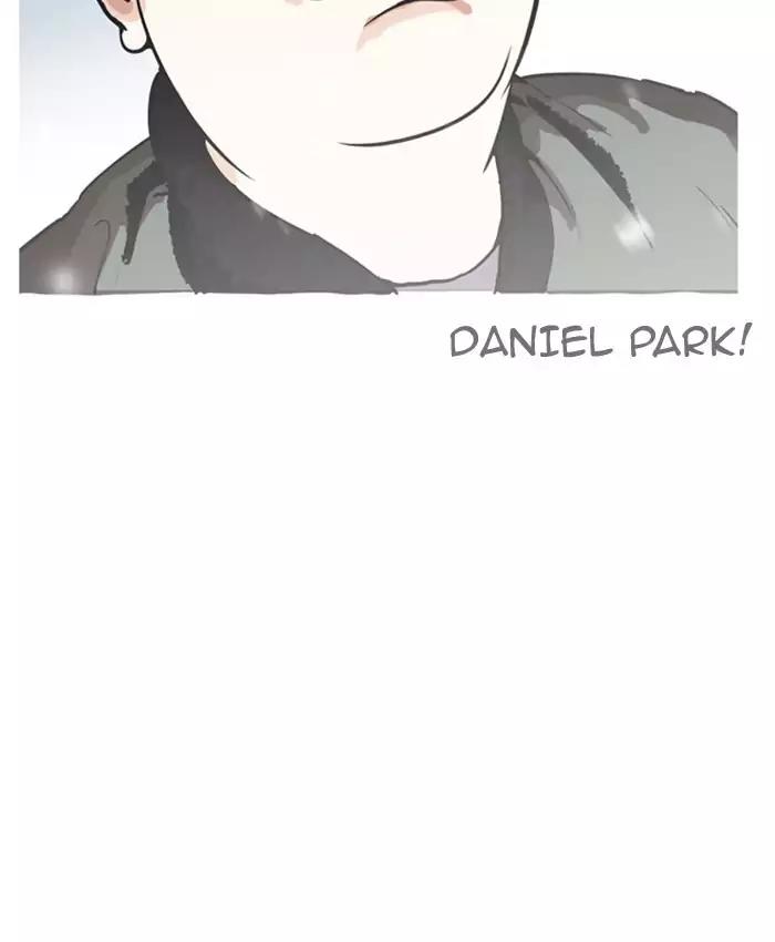 Lookism Chapter 173 page 2 - Chapter 173: Ep.173: Daniel Park's Death (2)