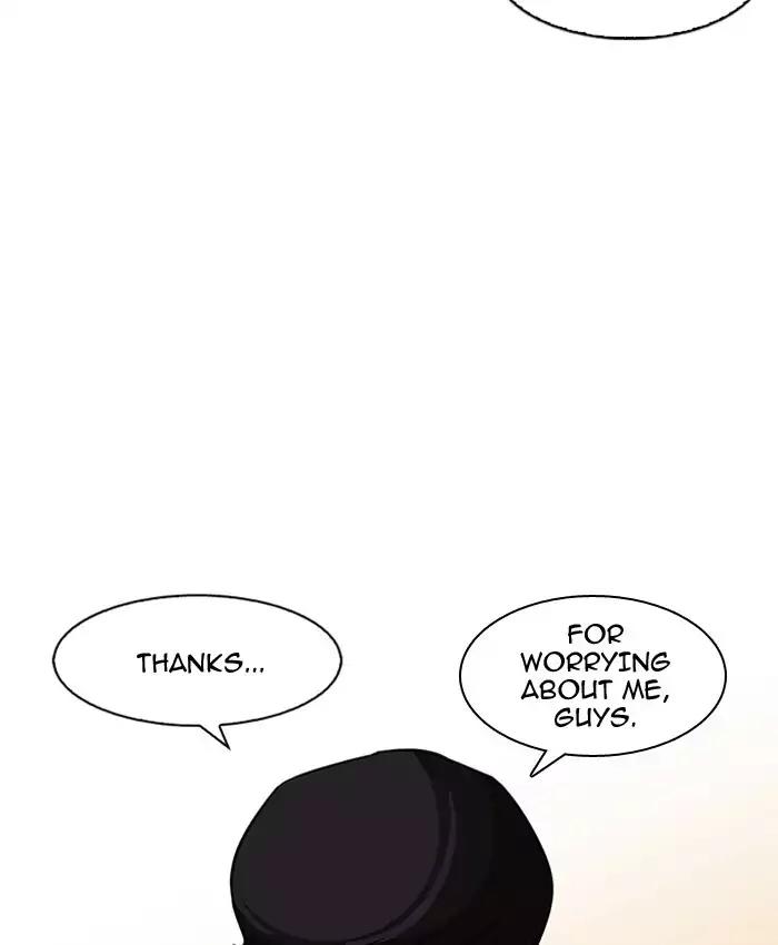 Lookism Chapter 173 page 20 - Chapter 173: Ep.173: Daniel Park's Death (2)