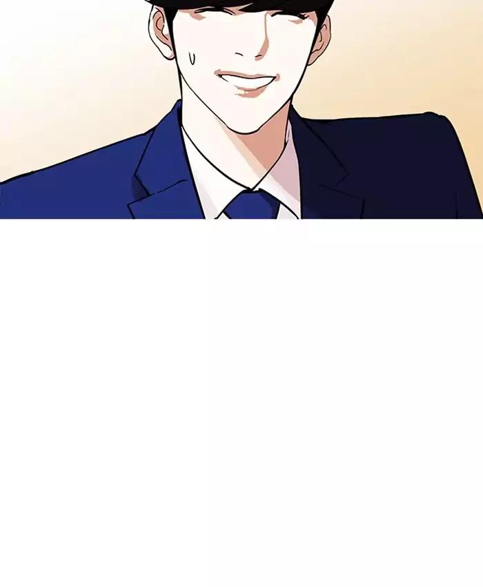 Lookism Chapter 173 page 21 - Chapter 173: Ep.173: Daniel Park's Death (2)