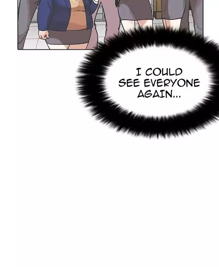 Lookism Chapter 173 page 23 - Chapter 173: Ep.173: Daniel Park's Death (2)