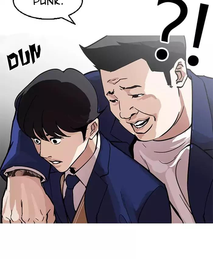 Lookism Chapter 173 page 25 - Chapter 173: Ep.173: Daniel Park's Death (2)