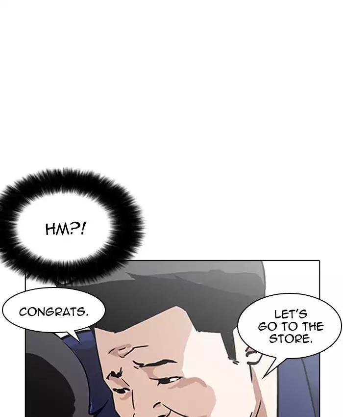 Lookism Chapter 173 page 26 - Chapter 173: Ep.173: Daniel Park's Death (2)