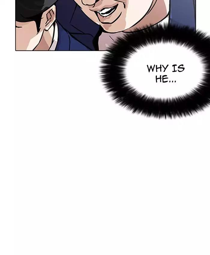 Lookism Chapter 173 page 27 - Chapter 173: Ep.173: Daniel Park's Death (2)