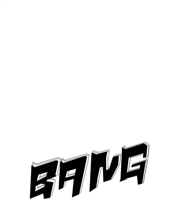 Lookism Chapter 173 page 3 - Chapter 173: Ep.173: Daniel Park's Death (2)