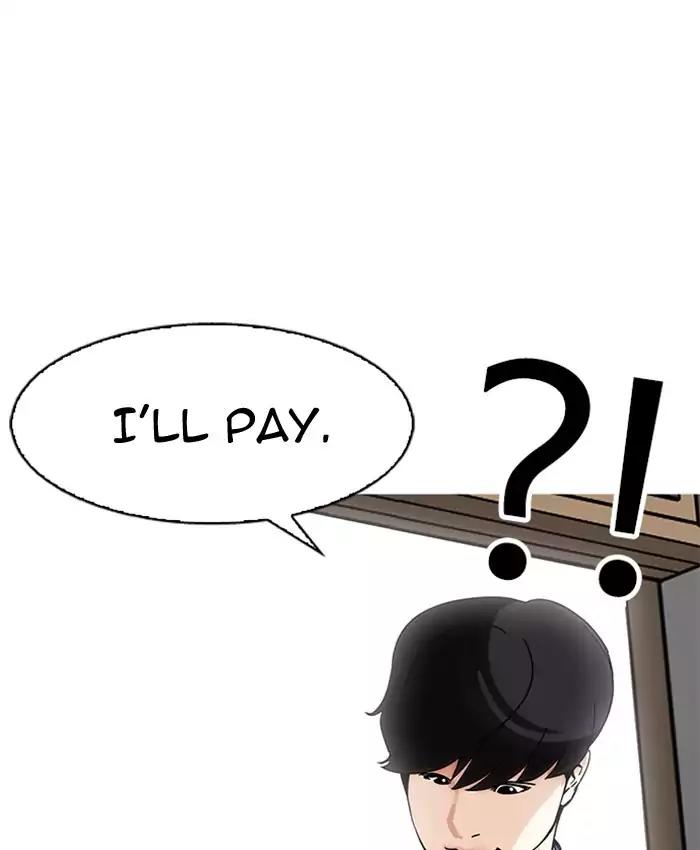Lookism Chapter 173 page 34 - Chapter 173: Ep.173: Daniel Park's Death (2)
