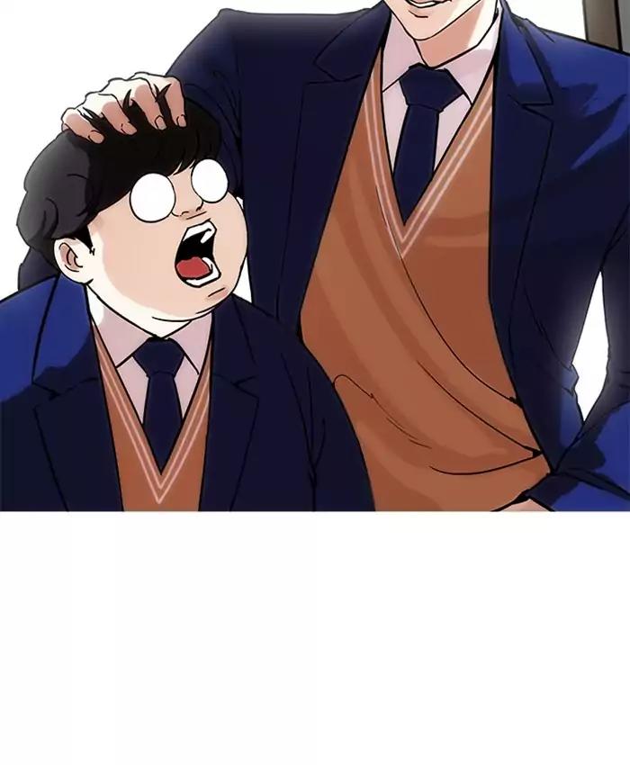 Lookism Chapter 173 page 35 - Chapter 173: Ep.173: Daniel Park's Death (2)