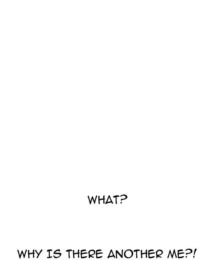 Lookism Chapter 173 page 39 - Chapter 173: Ep.173: Daniel Park's Death (2)