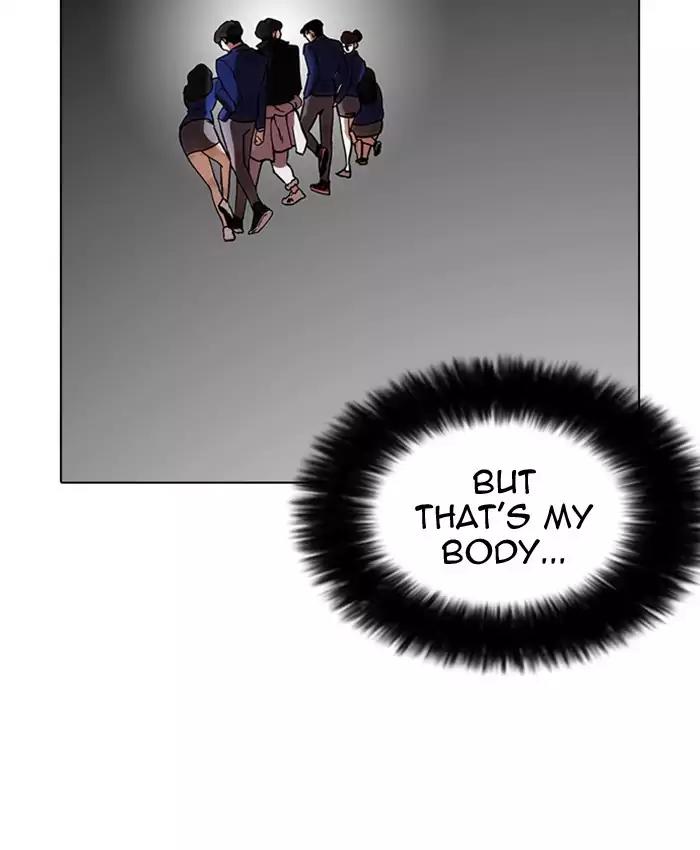 Lookism Chapter 173 page 41 - Chapter 173: Ep.173: Daniel Park's Death (2)