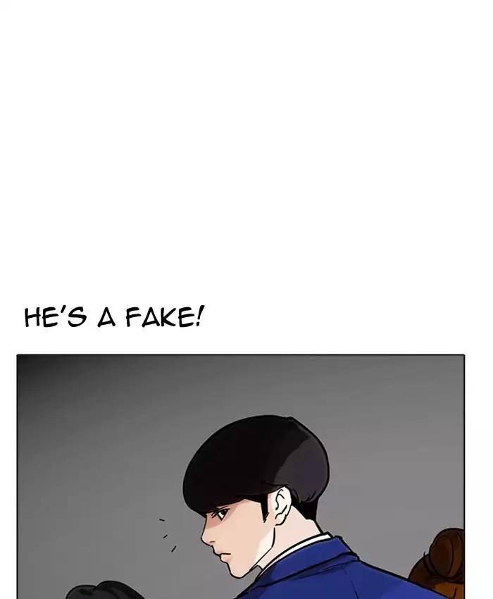 Lookism Chapter 173 page 42 - Chapter 173: Ep.173: Daniel Park's Death (2)