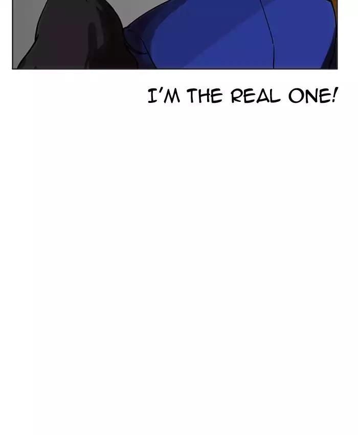 Lookism Chapter 173 page 43 - Chapter 173: Ep.173: Daniel Park's Death (2)
