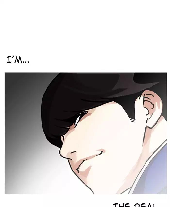 Lookism Chapter 173 page 44 - Chapter 173: Ep.173: Daniel Park's Death (2)