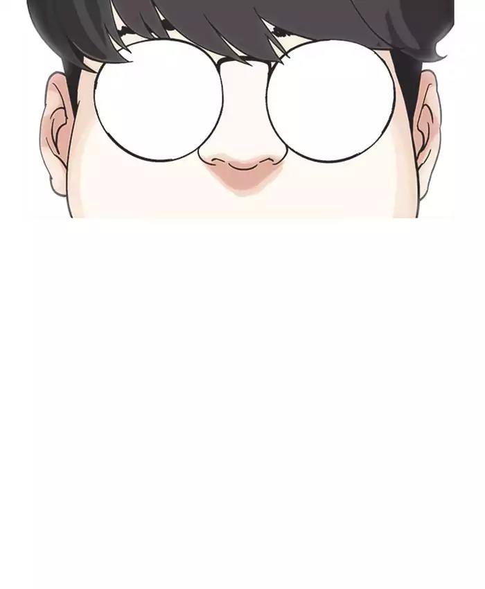 Lookism Chapter 173 page 48 - Chapter 173: Ep.173: Daniel Park's Death (2)