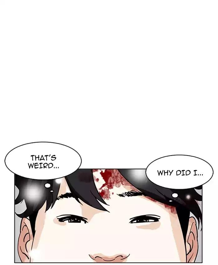Lookism Chapter 173 page 55 - Chapter 173: Ep.173: Daniel Park's Death (2)