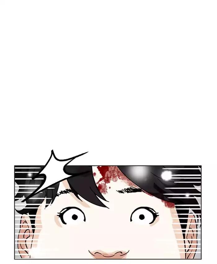 Lookism Chapter 173 page 56 - Chapter 173: Ep.173: Daniel Park's Death (2)