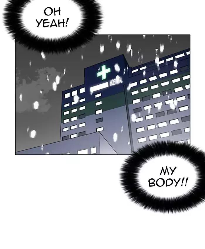 Lookism Chapter 173 page 58 - Chapter 173: Ep.173: Daniel Park's Death (2)